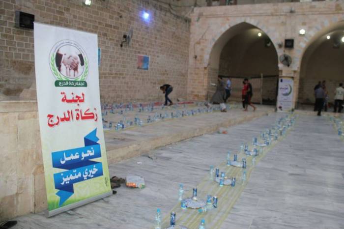 ramdan project image