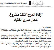 shutterstock_134257640